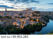 Toledo Cityscape with Alcazar at dusk in Madrid Spain. Стоковое фото, агентство Ingram Publishing / Фотобанк Лори