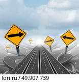 Many roads to success and clear group strategy and solutions for business leadership with straight multiple paths to success choosing the right strategic path with yellow traffic signs cutting through a maze of tangled roads and highways as a 3D illustration. Стоковое фото, агентство Ingram Publishing / Фотобанк Лори