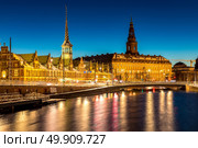 Copenhagen Cityscape at twilight night. Стоковое фото, агентство Ingram Publishing / Фотобанк Лори