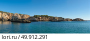 Natural rocks at Prainha in Algarve Portugal. Стоковое фото, агентство Ingram Publishing / Фотобанк Лори
