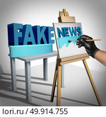 Fake news media concept and hoax journalistic reporting as a dishonest person painting false information on a public canvas as truth as a metaphor and deceptive disinformation creation with 3D illustration elements. Стоковое фото, агентство Ingram Publishing / Фотобанк Лори
