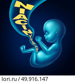Niacin vitamin b3 pregnancy health supplement multivitamin to prevent birth defects and miscarriages as a fetus inside a pregnant mother recieving the healthy supplement through the umbilicle cord in a 3D illustration style. Стоковое фото, агентство Ingram Publishing / Фотобанк Лори