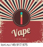 retro vaporizer electric cigarette vapor mod - vape life. retro vaporizer electric cigarette vapor mod - vape life vector. Стоковая иллюстрация, агентство Ingram Publishing / Фотобанк Лори