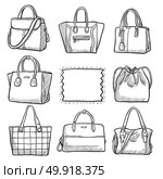 bag purse doodle set. Стоковая иллюстрация, агентство Ingram Publishing / Фотобанк Лори