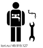 Plumber icon . Стоковая иллюстрация, агентство Ingram Publishing / Фотобанк Лори