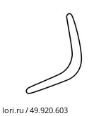Boomerang icon . Стоковая иллюстрация, агентство Ingram Publishing / Фотобанк Лори