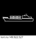 Merchant ship icon . Стоковая иллюстрация, агентство Ingram Publishing / Фотобанк Лори