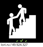 Man helping climb other man it is white icon .. Man helping climb other man it is white icon . Flat style. Стоковая иллюстрация, агентство Ingram Publishing / Фотобанк Лори