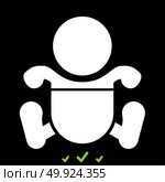 Toddler boy with diapers it is white icon .. Toddler boy with diapers it is white icon . Flat style. Стоковая иллюстрация, агентство Ingram Publishing / Фотобанк Лори