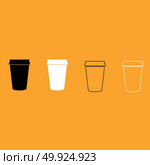 Paper coffee cup set black and white icon . Стоковая иллюстрация, агентство Ingram Publishing / Фотобанк Лори