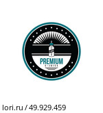 personal vaporizer e-cigarette e-juice liquid label badge set. personal vaporizer e-cigarette e-juice liquid label badge vector art set. Стоковая иллюстрация, агентство Ingram Publishing / Фотобанк Лори