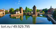 Covered bridge Pont Couverts in Strasbourgh in the district Petite France, Alsace. Стоковое фото, агентство Ingram Publishing / Фотобанк Лори