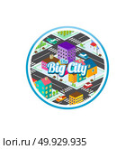 big city isometric real estate realty cartoon logo template. big city isometric real estate realty cartoon logo template vector. Стоковая иллюстрация, агентство Ingram Publishing / Фотобанк Лори