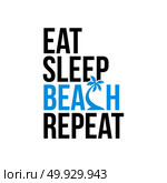 eat sleep beach repeat icon sign. Стоковая иллюстрация, агентство Ingram Publishing / Фотобанк Лори