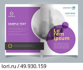 Brochure layout design template geometric circle, Annual report, Leaflet, Advertising, poster, Magazine, Business for background, Empty copy space, Purple color tone vector illustration artwork A4 size. Стоковая иллюстрация, агентство Ingram Publishing / Фотобанк Лори