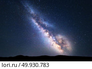 Milky Way. Colorful night landscape with bright milky way, starry sky and hills in summer. Space background. Amazing astrophotography. Beautiful universe. Travel. Стоковое фото, агентство Ingram Publishing / Фотобанк Лори