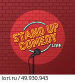 stand up comedy open mic. stand up comedy open mic vector art illustration. Стоковая иллюстрация, агентство Ingram Publishing / Фотобанк Лори