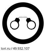 Handcuff icon black color in circle vector illustration. Стоковая иллюстрация, агентство Ingram Publishing / Фотобанк Лори