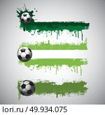 soccer theme world tournament competition. soccer theme world tournament competition vector. Стоковая иллюстрация, агентство Ingram Publishing / Фотобанк Лори
