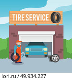 auto car service repair garage. auto car service repair garage vector. Стоковая иллюстрация, агентство Ingram Publishing / Фотобанк Лори