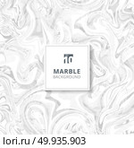 Abstract white and gray watercolor stains. Marble background texture. Vector illustration. Abstract white and gray watercolor stains. Marble background tex. Стоковая иллюстрация, агентство Ingram Publishing / Фотобанк Лори