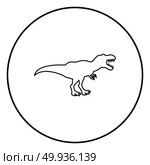 Dinosaur tyrannosaurus t rex icon black color in circle round outline. Стоковая иллюстрация, агентство Ingram Publishing / Фотобанк Лори