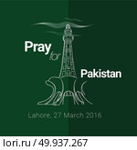 Pray for Pakistan with typographic design vector. Стоковая иллюстрация, агентство Ingram Publishing / Фотобанк Лори