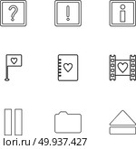 question mark , error , love , flag , heart , pause , folder , up , icon, vector, design,  flat,  collection, style, creative,  icons. Стоковая иллюстрация, агентство Ingram Publishing / Фотобанк Лори