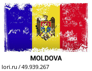 Moldova flag design vector. Стоковая иллюстрация, агентство Ingram Publishing / Фотобанк Лори