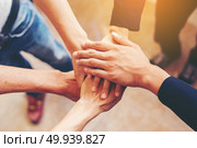  Concept of teamwork: Close-Up of hands business team showing unity with putting their hands together..  Concept of teamwork: Close-Up of hands business team showing un. Стоковое фото, агентство Ingram Publishing / Фотобанк Лори