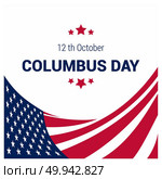 Happy Columbus day design vector. Стоковая иллюстрация, агентство Ingram Publishing / Фотобанк Лори