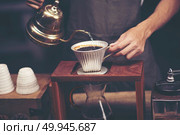 Drip brewing, filtered coffee, or pour-over is a method which involves pouring water over roasted, ground coffee beans contained in a filter. Стоковое фото, агентство Ingram Publishing / Фотобанк Лори