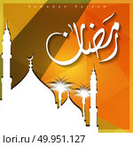 Ramdan Kareem deisgn with abstract background vector. Стоковая иллюстрация, агентство Ingram Publishing / Фотобанк Лори