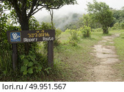 Beautiful mountain scenery in Thailand. Стоковое фото, агентство Ingram Publishing / Фотобанк Лори