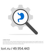 stomach icon - Free vector icon. Стоковая иллюстрация, агентство Ingram Publishing / Фотобанк Лори