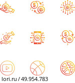 youtube, dribble , basketball , Nexus , nxs , crypto , currency , crypto cuurency , money , exchange , coin , dollar , graph , icon, vector, design,  flat,  collection, style, creative,  icons. Стоковая иллюстрация, агентство Ingram Publishing / Фотобанк Лори
