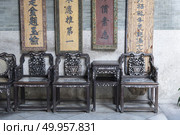 Interior of ancient shool in chinese traditional village hongcun in huangshan, anhui, china. Стоковое фото, агентство Ingram Publishing / Фотобанк Лори