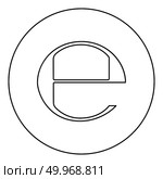 Estimated sign E mark symbol e icon black color in round circle outline vector illustration. Стоковая иллюстрация, агентство Ingram Publishing / Фотобанк Лори