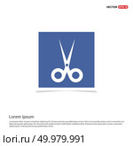 Halloween Scissors icon - Blue photo Frame. Стоковая иллюстрация, агентство Ingram Publishing / Фотобанк Лори