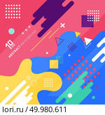 Abstract background with colorful geometric design. You can use for design print, brochure, poster, banner, website. Vector illustration. Стоковая иллюстрация, агентство Ingram Publishing / Фотобанк Лори