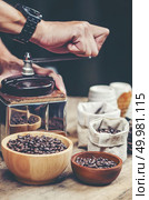 Smell of freshly grinded coffee. Стоковое фото, агентство Ingram Publishing / Фотобанк Лори