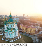 Top view on the Kiev Podil and of St. Andrew’s Church. City landscape of the Ukrainian historical center - the capital of Ukraine. Drone photo. Andrew’s Church on Andrew Descent in Kiev. Стоковое фото, агентство Ingram Publishing / Фотобанк Лори