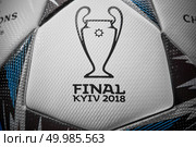Kiev, Ukraine - February 22, 2018: Official match ball of the UEFA Final Champions League, which will be held on May 26, 2018 in Kiev, Ukraine at the NSC Olympic stadium, close-up. Kiev, Ukraine - February 22, 2018: Official match ball of the UEFA Final Champions League, Редакционное фото, агентство Ingram Publishing / Фотобанк Лори