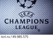 Kiev, Ukraine - February 22, 2018: Close-up inscription UEFA Champions League on the official Classic ball from adidas, final of the Champions League 2017-2018 will be held in Kiev on May 26.. Kiev, Ukraine - February 22, 2018: Close-up inscription UEFA Champions League on the official ball for the game in the final. Редакционное фото, агентство Ingram Publishing / Фотобанк Лори