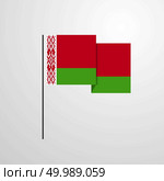 Belarus waving Flag design vector. Стоковая иллюстрация, агентство Ingram Publishing / Фотобанк Лори