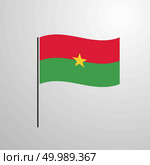 Burkina Faso waving Flag. Стоковая иллюстрация, агентство Ingram Publishing / Фотобанк Лори