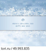 Winter white merry christmas greetings card made of snowflakes and snow festive blue background with label banner copy space for your text. Vector illustration. Стоковая иллюстрация, агентство Ingram Publishing / Фотобанк Лори