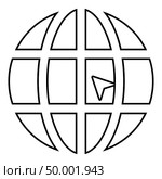 World with arrow world click concept website icon black color vector illustration flat style simple image outline. Стоковая иллюстрация, агентство Ingram Publishing / Фотобанк Лори