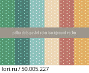 Set of polka dots pattern on pastels green, yellow, blue and brown color background. Vector illustration. Стоковая иллюстрация, агентство Ingram Publishing / Фотобанк Лори