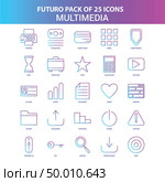 25 Blue and Pink Futuro Multimedia Icon Pack. Стоковая иллюстрация, агентство Ingram Publishing / Фотобанк Лори